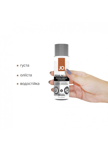 Анальная смазка ANAL PREMIUM - ORIGINAL (60 мл) на силиконовой основе водостойкая System JO (259645666)