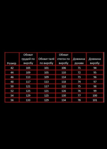 Червона сукня Vyshyvanka візерунок квітковий вільна (259665338)