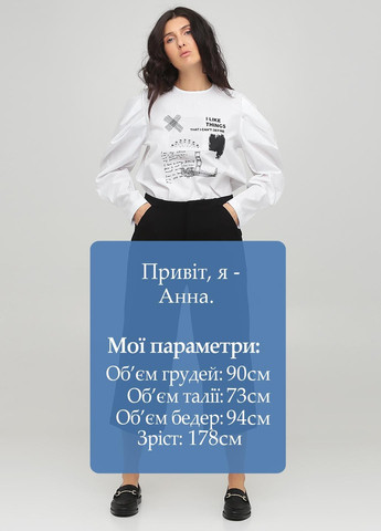 Брюки Stradivarius (259681532)