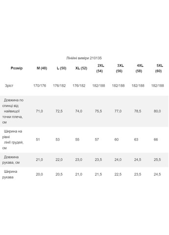 Сіра футболка чоловіча з коротким рукавом Роза