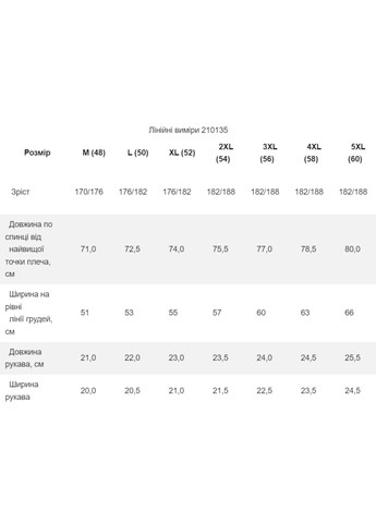 Черная футболка мужская с коротким рукавом Роза