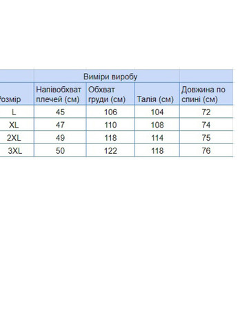 Белая повседневный рубашка в горошек Bagarda
