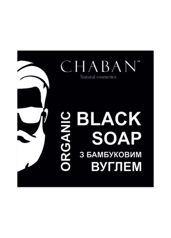 Органическое мужское мыло С бамбуковым углем - For Men 100 g Chaban Natural Cosmetics (259768878)