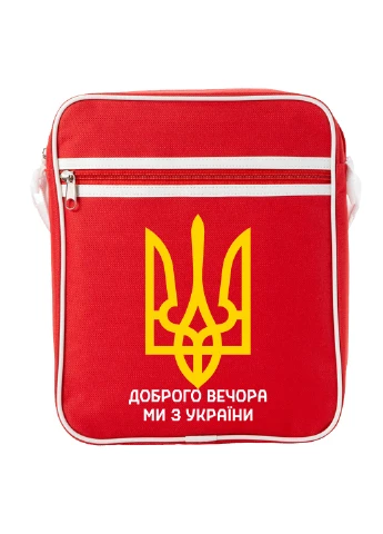 Сумка-месенджер Доброго вечора, ми з України Червоний (92289-3696-RD) MobiPrint (259885829)