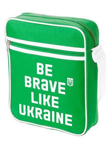 Сумка-месенджер Будь сміливим, як Україна Зелений (92289-3752-KG) MobiPrint (259887634)