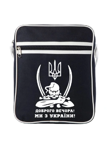 Сумка-месенджер Наша русофобія недостатня Синій (92289-3734-NB) MobiPrint (259886372)