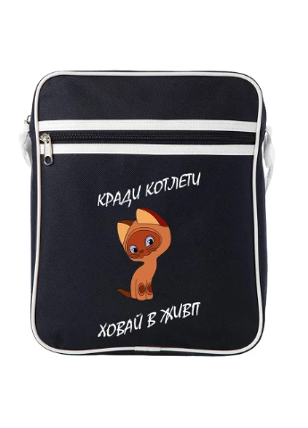 Сумка-месенджер Кошеня на ім'я Гав Синій (92289-2061-NB) MobiPrint (259885877)