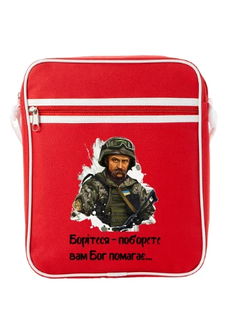 Сумка-мессенджер Боритесь - поборете! Красный (92289-3894-RD) MobiPrint (259887447)