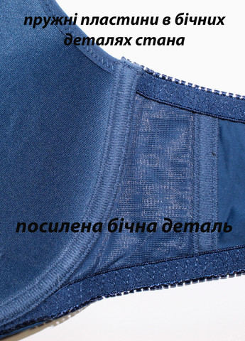 Темно-синій бюстгальтер Acousma з кісточками