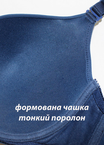 Темно-синій бюстгальтер Acousma з кісточками