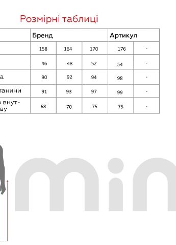 Хаки спортивные демисезонные брюки Atescan