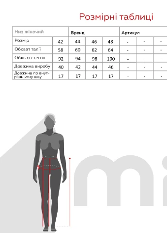 Шорти однотонні жіночі 01 baza Блакитний shop (2000989822660) No Brand (259786647)