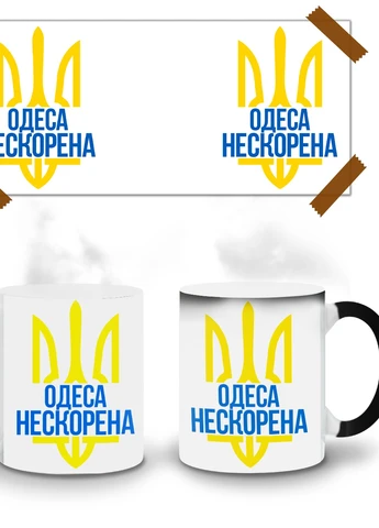 Кружка-хамелеон Непокоренная Одесса 330мл (93429-3789-wthm) MobiPrint (259887975)