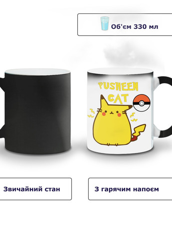 Кружка-хамелеон Кот Пушин (Pusheen Cat) 330мл (93429-3348-wthm) MobiPrint (259887014)