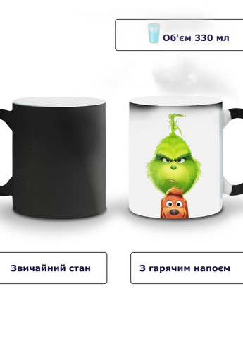 Кружка-хамелеон Грінч і Макс(Grinch & Max) 330мл (93429-3550-wthm) MobiPrint (259886420)