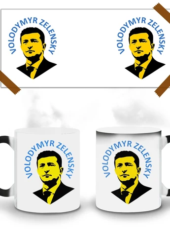 Кружка-хамелеон Володимир Зеленський 330мл (93429-3680-wthm) MobiPrint (259886251)