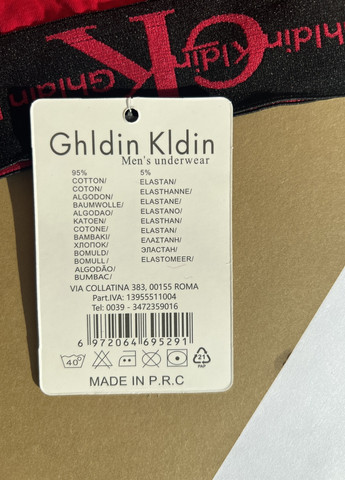 Чоловічі анатомічні труси боксери бавовняні GK 48 50 52 54 (M L XL 2XL) труси-шорти червоні No Brand (259874576)