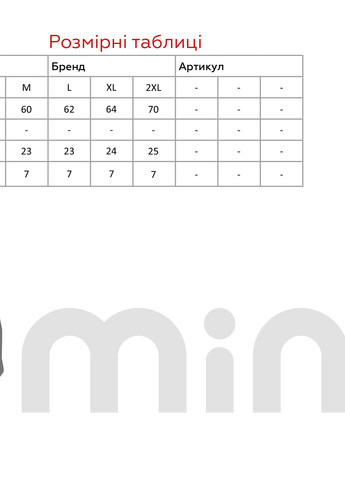 Труси Nicoletta (259924773)