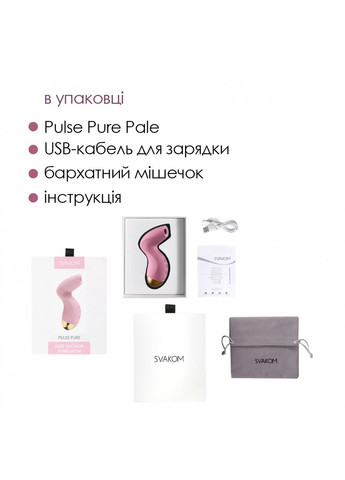 Вакуумный клиторальный стимулятор Pulse Pure Pale Pink, 5 режимов, 5 интенсивностей в каждом Svakom (259968770)