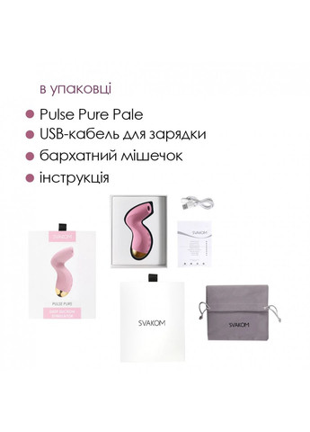 Вакуумний кліторальний стимулятор Pulse Pure Pale Pink, 5 режимів, 5 інтенсивностей у кожному Svakom (259968770)