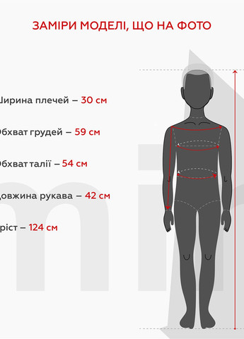 Темно-синій демісезонний костюм сорочка + штани Pitiki