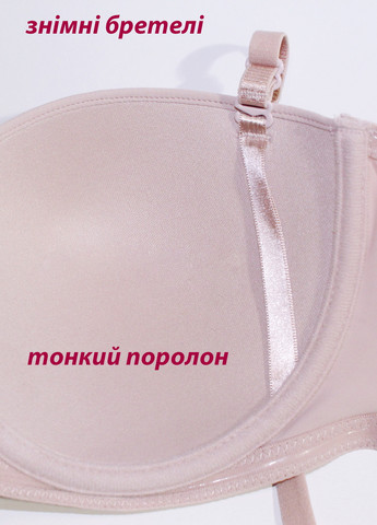 Кофейный бюстгальтер Acousma с косточками