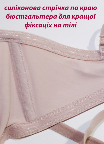 Кофейный бюстгальтер Acousma с косточками