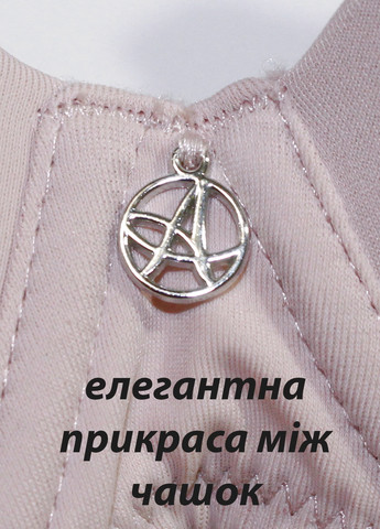 Кофейный бюстгальтер Acousma с косточками