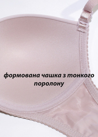 Кофейный бюстгальтер Acousma с косточками