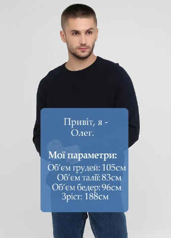 Темно-синій демісезонний светр Banana Republic