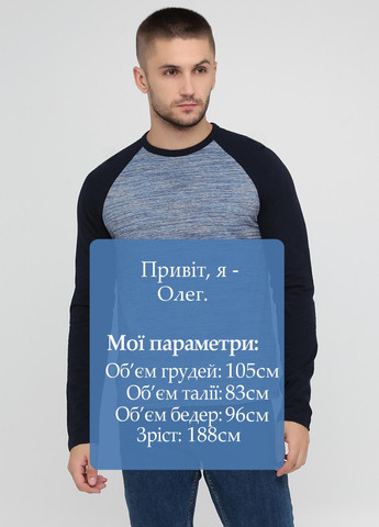 Сіро-синій демісезонний светр Banana Republic