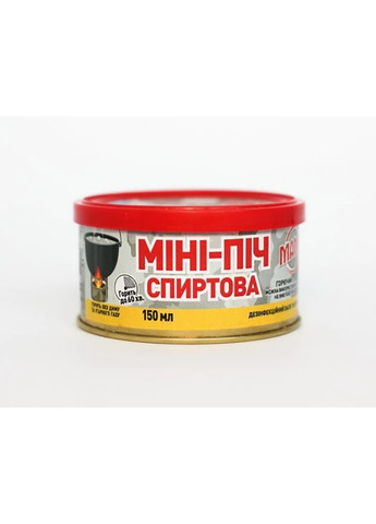 Горелка Мини-печь с конфоркой из спиртового антисептика MA-001 No Brand (260027753)
