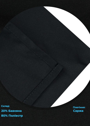 Фартух короткий з кишенею Слава Україні (35485-3795) MobiPrint (260042565)