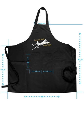 Фартук длинный с карманом От огня крепнет, наша Мечта (35486-3705) MobiPrint (260042519)
