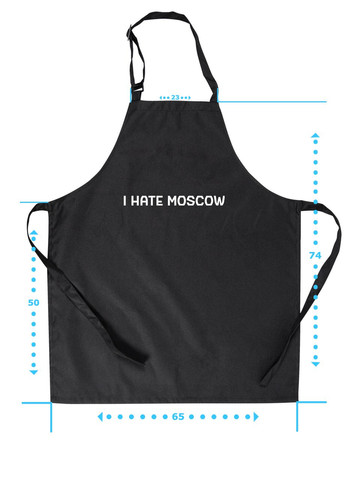 Фартук водоотталкивающий Я ненавижу Москву (93699-3753) MobiPrint (260042678)
