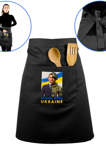 Фартук короткий с карманом Поддерживаю Украину (35485-3679) MobiPrint (260042444)