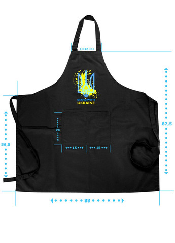 Фартук длинный с карманом Поддерживаю Украину (35486-3681) MobiPrint (260042493)