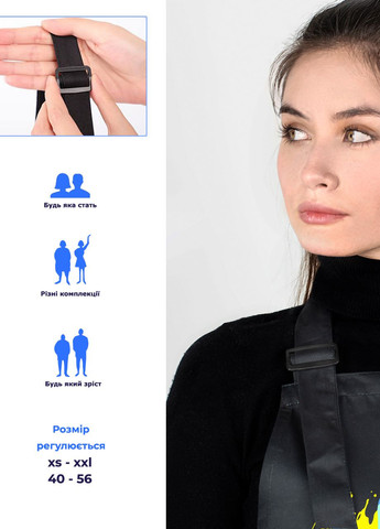 Фартук длинный с карманом Поддерживаю Украину (35486-3681) MobiPrint (260042493)