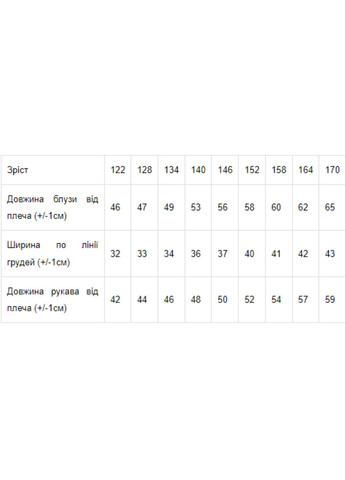 Белая повседневный рубашка однотонная Носи своє