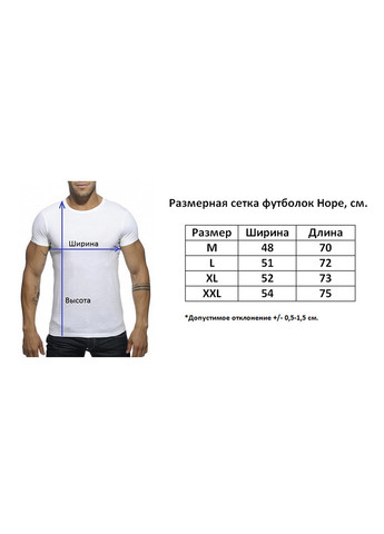 Чорна чоловіча футболка з коротким рукавом Hope