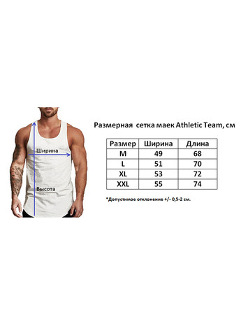 Стильная мужская майка UXH (260062003)