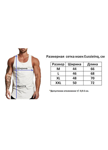 Мужская голубая майка iFitNess Eussieinq (260062000)