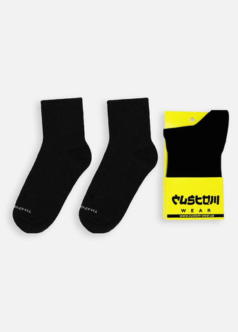 Шкарпетки All Black Custom Wear (260166166)
