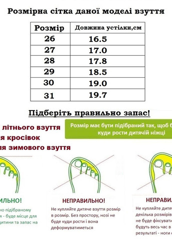 Сандалії Clibee (260172273)