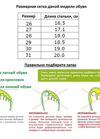Черные повседневные сандалии Clibee на липучке