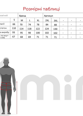 Хаки спортивные зимние брюки Demos