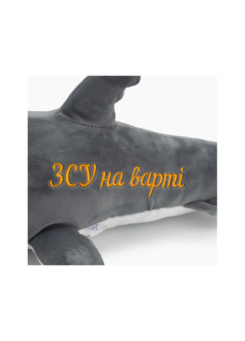 М'яка іграшка Акула ЗСУ на варті 00972-3 No Brand (260164997)