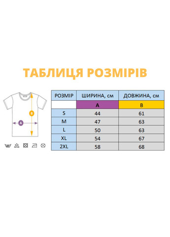 Жовта футболка жовта з вишивкою ukraine 02 жіноча жовтий xl No Brand