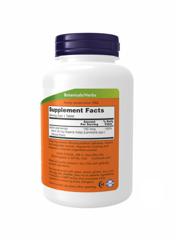 (Йод) Kelp 150 mcg - 200 tabs Now Foods (260196202)