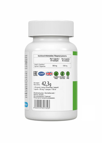 Acetyl-L-Carnitine - 60 caps VPLab Nutrition (260196275)